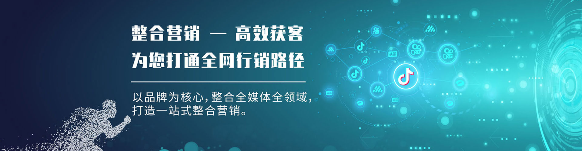 防城百度开户返点