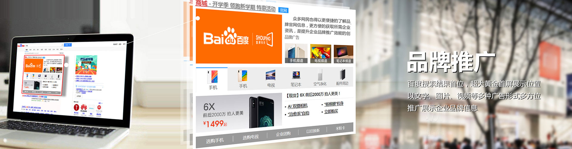 防城百度开户高返点