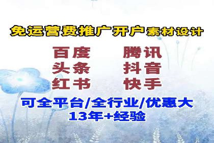百度推广的SEM策略及其实施案例